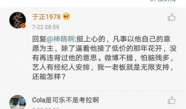 娱乐圈吃瓜表格,明星幕后故事全记录