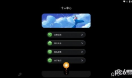 91屏直播软件,打造全新互动娱乐体验