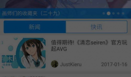 漫画之家app,海量漫画资源，轻松畅享阅读盛宴