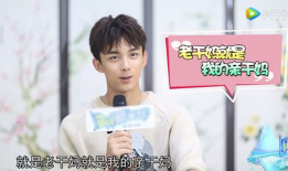 娱乐圈吃瓜吴磊,青春偶像的甜蜜与苦涩